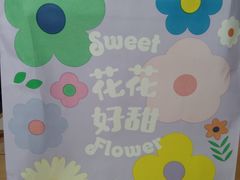-好利来(乐堤港店)