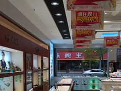 -绿洲眼镜(文教北路店-浙江52家连锁门店)