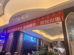 -哈啾嗨·新概念蒙餐(红星新城店)