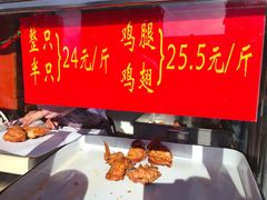 -香园炸鸡(鞍山西道店)