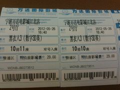 -万达影城(江北万达广场IMAX店)