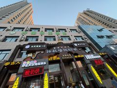 -诺敏塔拉奶茶-布里亚特包子-手把肉(锦都会店)