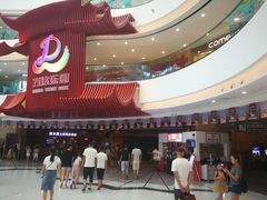 -万达茂商场(南京仙林店)