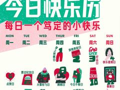 -星巴克(北京万科时代广场店)