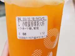 -CoCo都可(福州宝龙广场店)