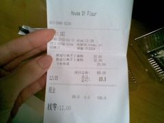 -榖屋house of flour(张江首店)