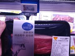 -盒马鲜生(189购物中心店)