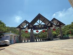 -山叶口景区
