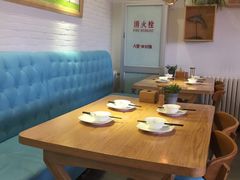 -有锞私房菜(良乡大学城店)