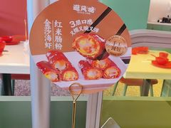 -避风塘(百联奥特莱斯广场店)