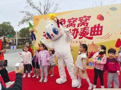 -季高兔窝窝亲子园(上海薰衣草公园店)