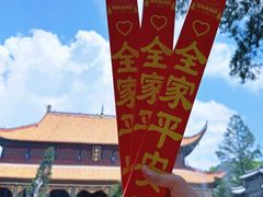 -南岳衡山风景名胜区-南岳大庙