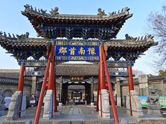-南阳府衙