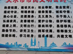 -天水南站