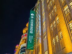 -南京路步行街