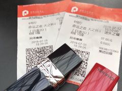 -保利国际影城(保利文化广场店)