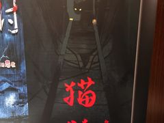 -夜幕浸入式超级密室(望京店)