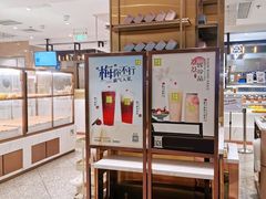 -奈雪的茶(新天地广场PRO店)