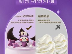 -GANSO元祖食品(白下店)