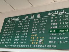 -大益烤鸡
