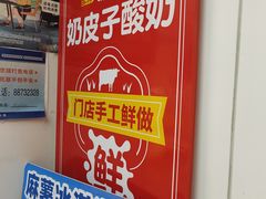 -味多美蛋糕(金顶街店)