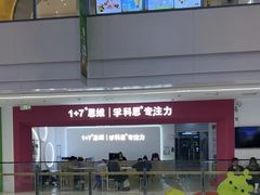 -万达广场(梁溪店)