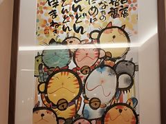 -大江户·温泉洗浴(浑南店)