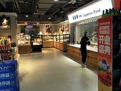 -盒马鲜生(双清路店)