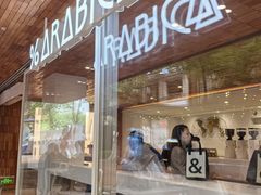 -% Arabica阿拉比卡咖啡(武汉天地店)