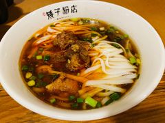 -矮子粉店1985·长沙米粉(湘春路店)
