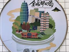 -眷茶(大卫城10楼店)