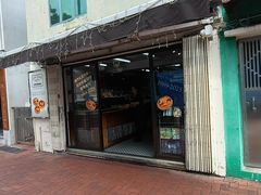 -安德鲁饼店(总店)