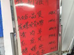 -寻味肇庆·八姑农庄·广府西江菜