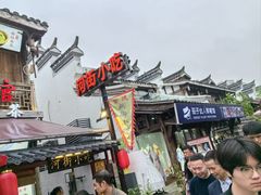 -大小河街