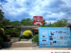 -阳台山自然风景区