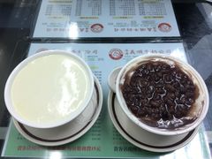 -义顺牛奶公司