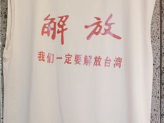-牛腩之旅·牛腩牛杂煲(光启城美食城店)