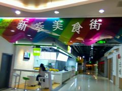 -CGV星星影城(颐堤港ScreenX店)