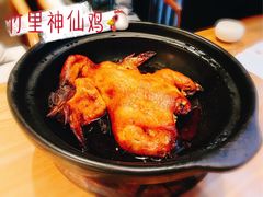 竹里神仙鸡-竹里馆·淮扬菜·功夫茶(老门东店)