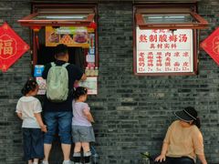 -北京国子监胡同