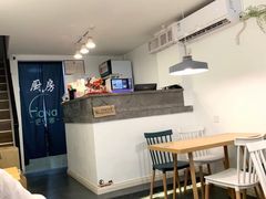 -肥安娜·小吃·饮品