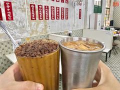 -噏耷茶档