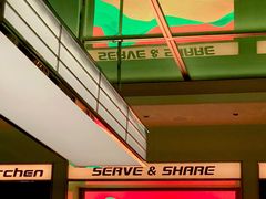 -Whisper Bar 