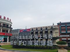 -奔跑吧乐园