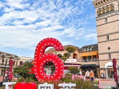 -王府井奥莱临潼小镇(临潼店)