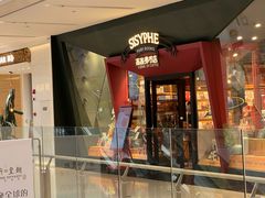 -西西弗书店&矢量咖啡(凯德晶萃广场店)