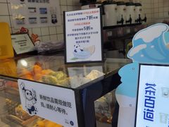 -茶百道(旅顺新玛特店)