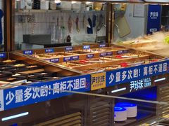 -尹珍珠·韩式无限烤肉(回龙湾店)