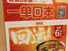 -吉野家(顺义站前北街店)