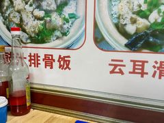 -波记美食煲仔饭蒸饭(客村店)
